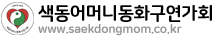 로고